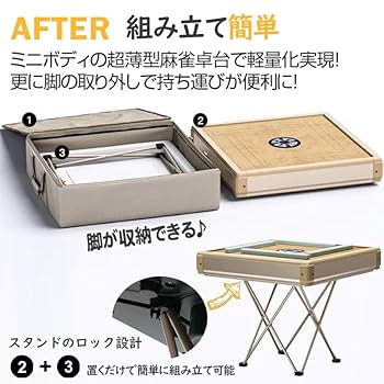 【りく様】麻雀卓 麻雀卓 りく様専用